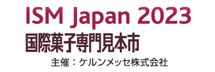 ISM Japan 2023 国際菓子専門見本市