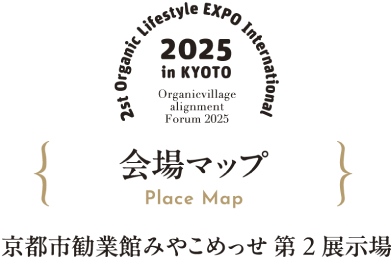 会場マップ