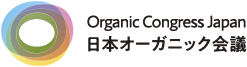 Organic Forum Japan