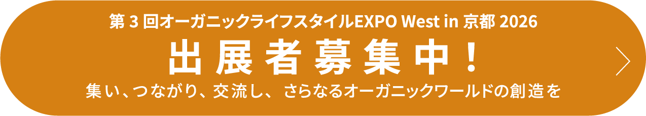 事前入場登録