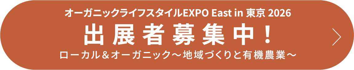 事前入場登録