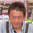押田 浩一