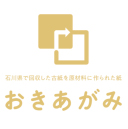 おきあがみ
