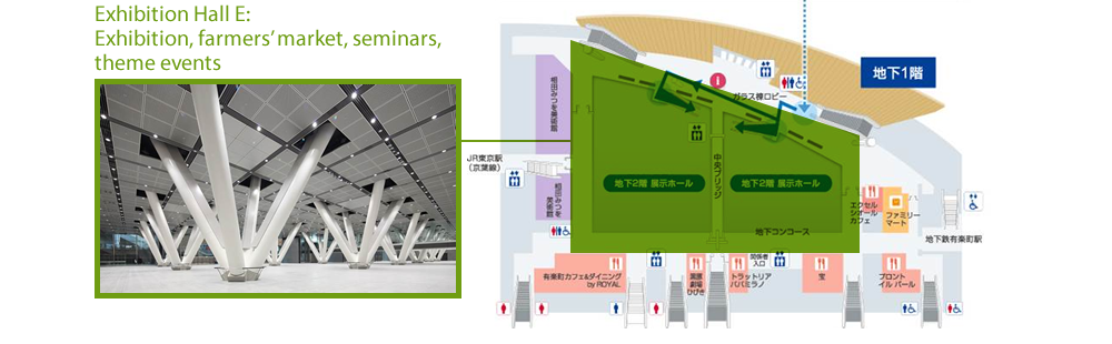 Exhibition Hall E:Exhibition, farmers’ market, seminars, theme events