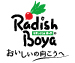 Radish Boya